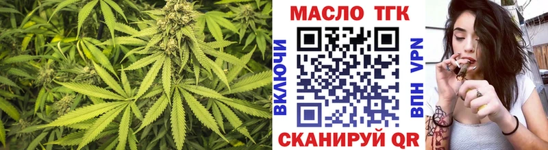 Дистиллят ТГК вейп с тгк  Кыштым 
