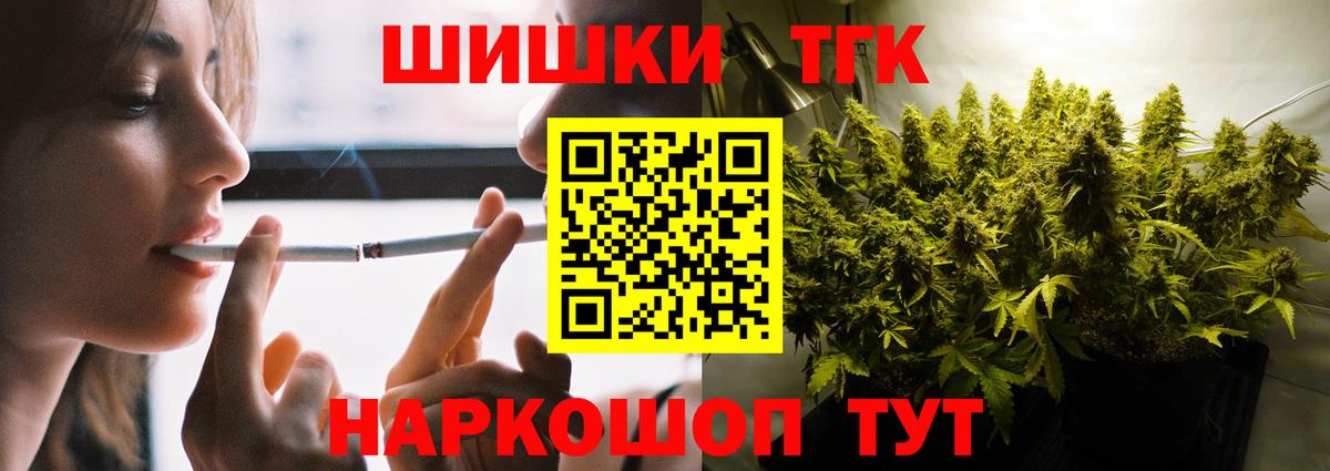 Шишки марихуана SATIVA & INDICA Кыштым