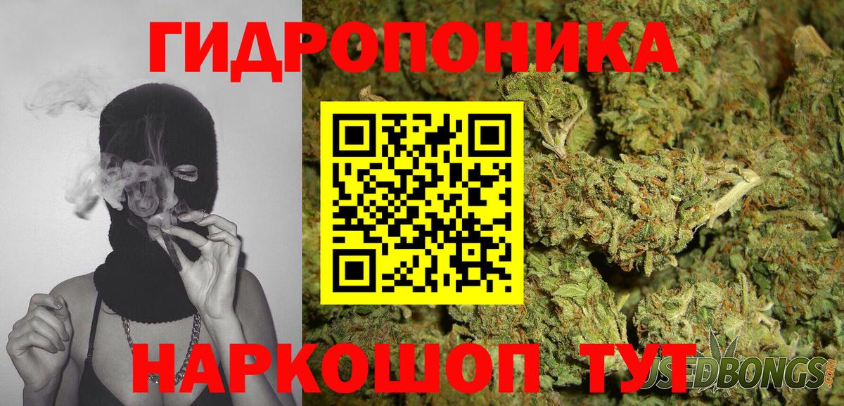 МАРИХУАНА VHQ  Конопля гибрид  Кыштым  Вход с VPN 
